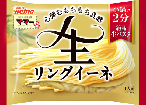 Ma Ma Raw Pasta Linguine 5.3 oz (150 g) x 6 Packs