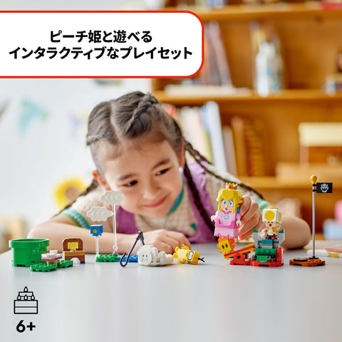 LEGO 乐高 超级马里奥 乐高(R)桃子 和 冒险!玩具 礼物 积木 女孩 男孩 儿童 5岁 6岁 7岁 8岁 小学生 益智 人气 Mario 71441