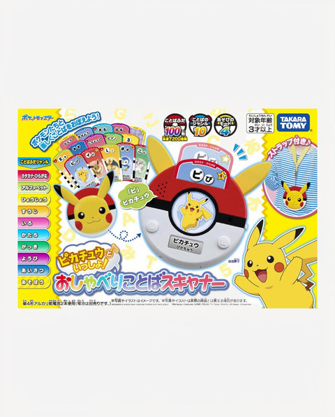 Takara Tomy with Pikachu! Talking Scanner