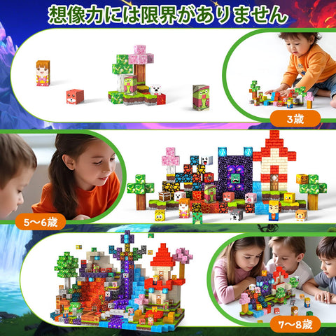 Magnetic Blocks, 150 Pieces, Magnetic Blocks, Magnetic Toys, Children's Educational Toys, For Boys And Girls, Learning Education, Construction Toys, Birthday Gift, Christmas Gift, Gift