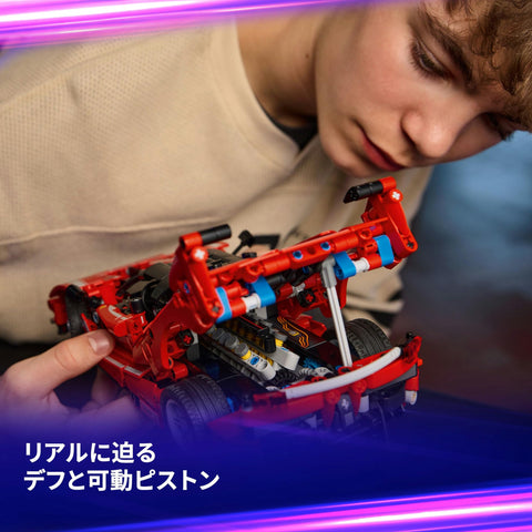Lego 42212 Technic, Ferrari FXX K, Toy Toy, Birthday Gift, Blocks, Boys, Girls, Kids, 10, 11, 12, Elementary School, Vehicle, Car, Mini-Car, Figure, Goods