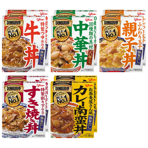 DONBURI亭 詰め合わせ 5種10食セット(牛丼/中華丼/親子丼/すき焼き丼/カレー南蛮丼 各2食) 江崎グリコ 【食べ比べ/常温保存/非常食/備蓄/ローリングストック/どんぶりのもと/レトルト】