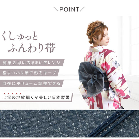 Fuuka Women's Yukata Set, 2 Pieces, Adult, One Size Fits All