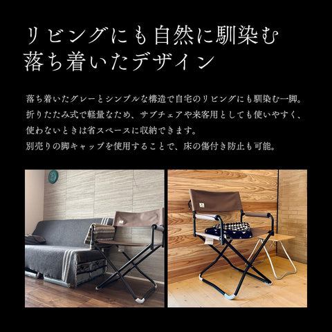 Snow Peak Folding FD Chair Wide