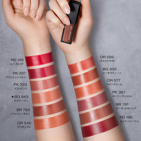 shu uemura(シュウ ウエムラ) キヌルージュ クリーム PK333 口紅 リップ マット ホイップ 保湿成分 正規品