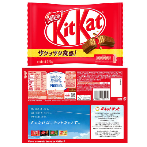 Nestle Japan Kit Kat 5 Types Assorted, Total of 6 Bags