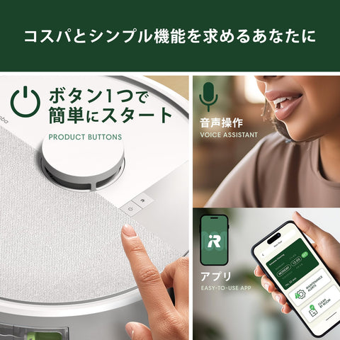 ルンバ（Roomba） 105 Combo ロボット (ロボット掃除機) アイロボット（iRobot）【水拭き/両用/LiDARナビゲーション/パワーリフト吸引/スマートスクラブ対応/マッピング 掃除経路確認/アプリ操作/落下防止/Amazon.co.jp購入時12ヶ月保証/Y311260】ホワイト