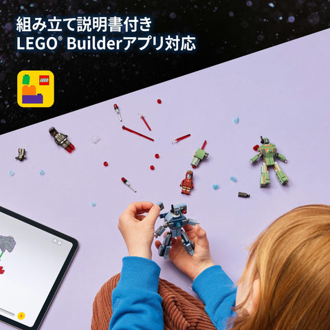 LEGO 樂高 漫威 鋼鐵人&戰機 vs. 錘子龍玩具 生日禮物 積木 男孩 女孩 兒童 7歲 8歲 9歲 小學生 漫威 商品 手辦 對戰 機器人 76320