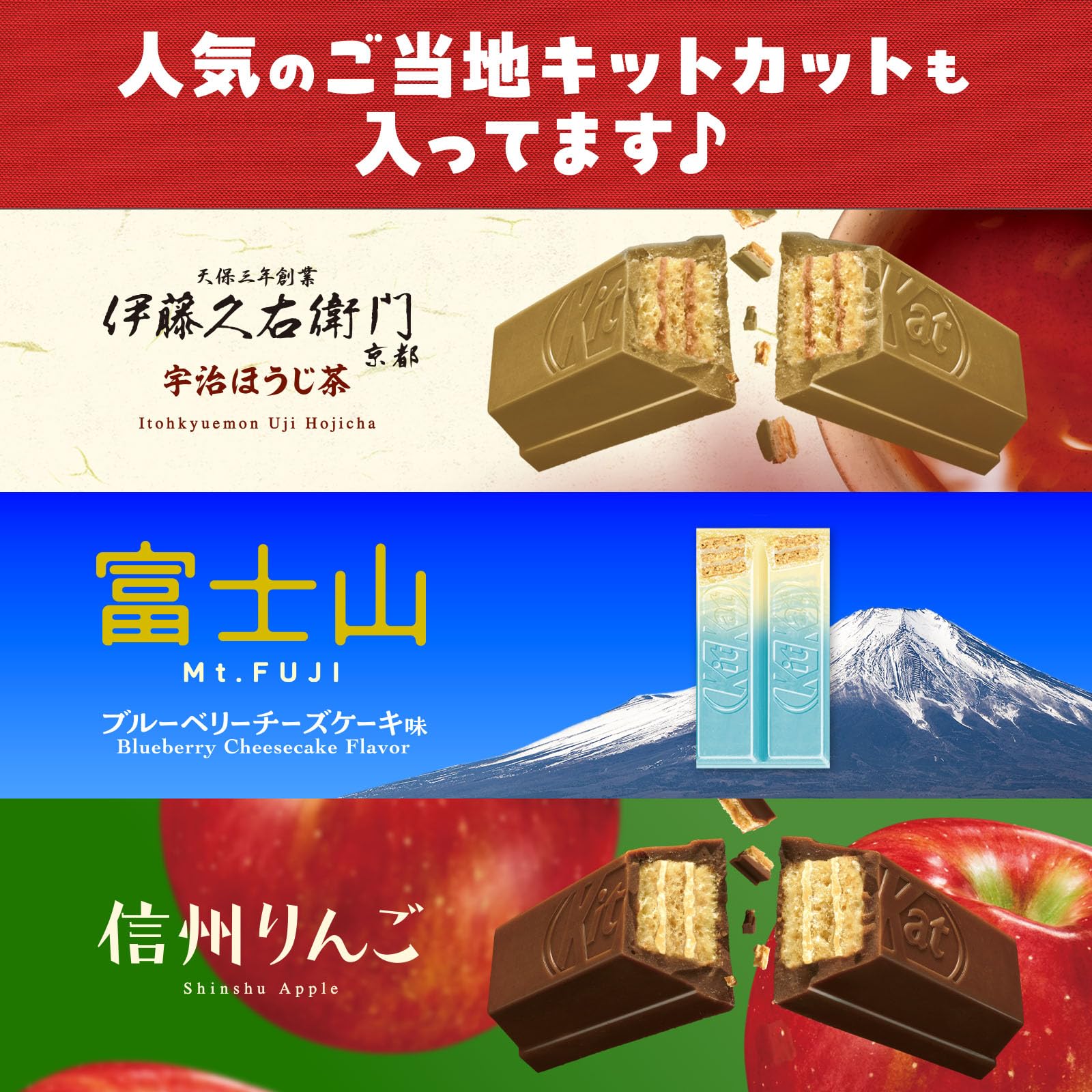 ネスレ キットカット ミニ バラエティパーティーボックス 70枚