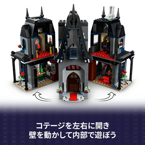 Lego 76786 Wednesday Morticia Cottage Toy, Birthday Present, Blocks, Girls, Boys, Kids, 10 Years, 11 Years, 12 Years, Elementary Students, Figure, Goods, Interior, Stylish