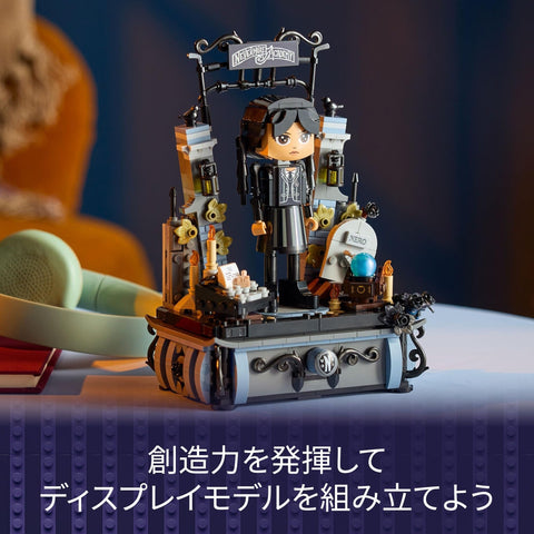 LEGO tbd-PT-IP-1-1-2024