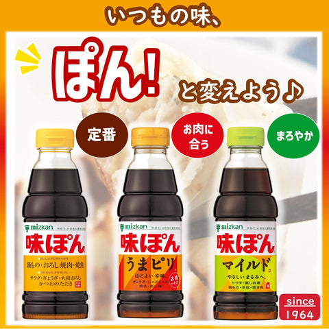 Mitsukan Ajibon 3.3 fl oz (1 L) x 2 Bottles, Ponzu Sauce