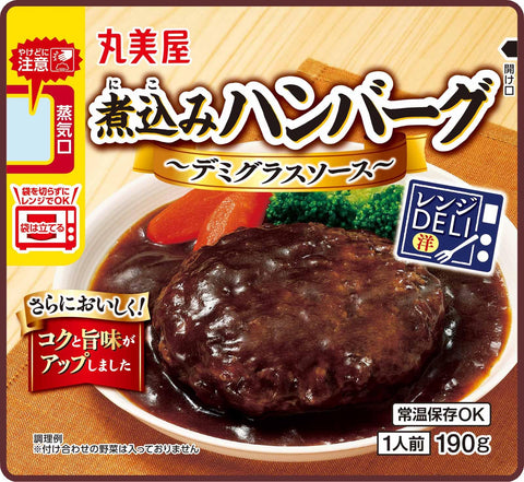 Range DELI Stewed Hamburger Steak Demi Glace Sauce (Comes in Range Compatible Bags), 6.7 oz (190 g) x 5 Packs