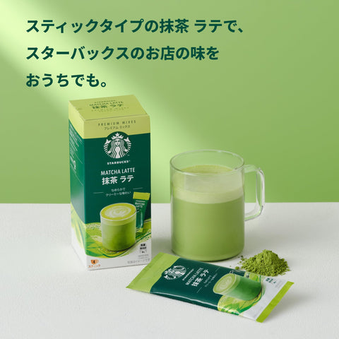 スターバックス プレミアムミックス 抹茶ラテ 4P×3箱,スティック,個包装