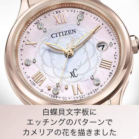 Citizen Watch xC Radio Clock Hikari Collection, 11. Sakura Pink (Limited Edition, Camellia), Bracelet Type