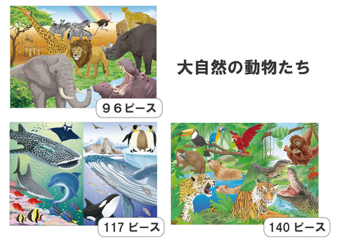 KUMON PUBLISHING(KUMON PUBLISHING)KUMON 益智玩具 兒童拼圖 96塊・117塊・140片 3歲以上 JP-56 KUMON