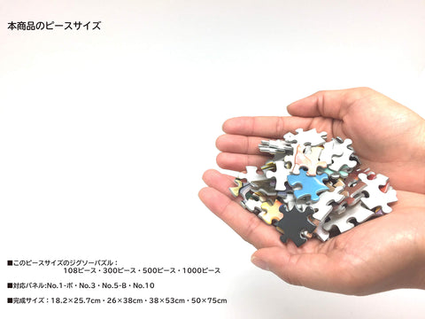 Ensky 500 Piece Jigsaw Puzzle One Piece Wanokuni (15.0 x 20.9 inches (38 x 53 cm)