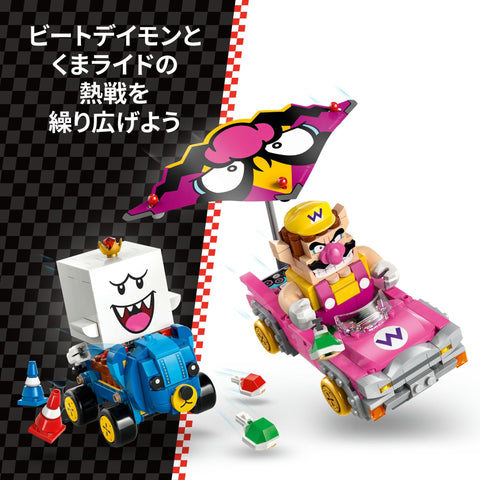LEGO 乐高 超级马里奥 马里奥卡车 (TM) – 瓦里奥和王特雷萨 玩具 生日 礼物 积木 男孩 女孩 儿童 8岁 9岁 10岁 小学生 马里奥 商品 游戏 72038