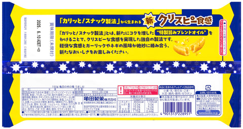 龜田制菓 龜田柿種美味 150克×12袋
