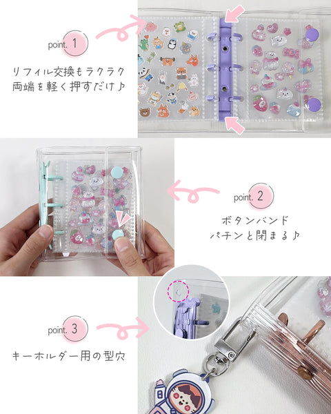 GOKEI 貼紙簿 塑膠 透明 A8 迷你 活頁夾 【替換裝×20 張 附拉鍊封口×2 張 墊板×2張】 PP貼 卡袋 貼紙底紙 筆記本 預告 卡套 透明貼紙簿 可撕 活頁夾型筆記本 女孩 拼貼筆記本 (綠色)