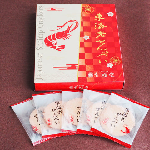 Happiness Hall Amakusa Shrimp Crackers Gift Set, 16 Pieces
