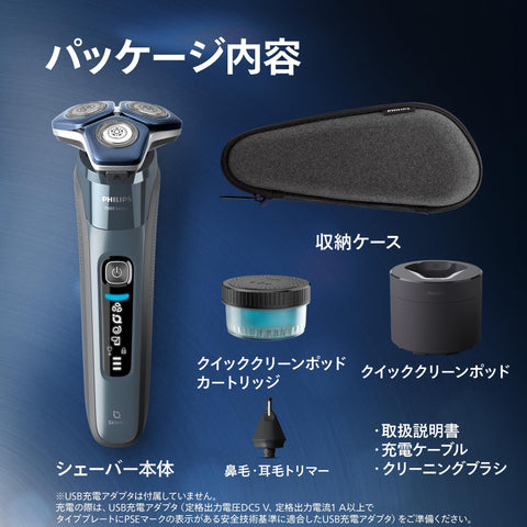 【适合皮肤】飞利浦 电动剃须刀 7000系列 带清洗装置型号 电动 剃须刀 男士 (45片·旋转式/SkinIQ技术·浴室剃须 & 可全洗) S7882/51 冰蓝色 【Amazon.co.jp限定】