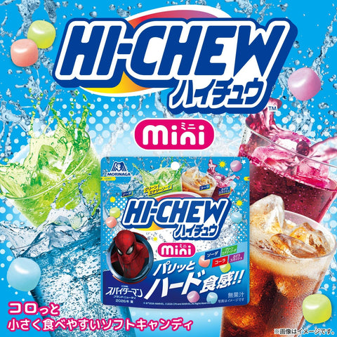 Morinaga Confectionery Hi-Chew Mini Pouch 60g x 8 Bags