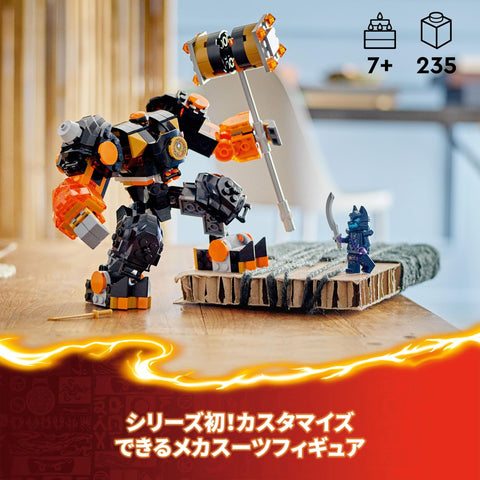 LEGO 71806 NINJAGO Cole Element Power Mech Suit, Toy, Present, Blocks, Boys, Girls, Children, 6, 7, 8, 9 Years, Elementary School Students, Mech, Ninja, Pretend Play