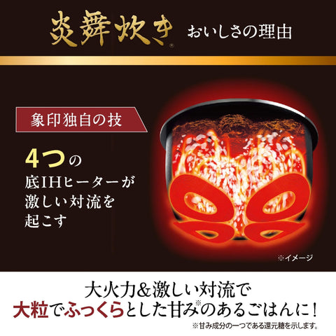 象印 电饭煲 压力IH电饭煲 5.5合(约10.8升) 火焰舞炊锅 石板黑 NW-NA1