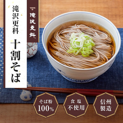 滝沢更科 滝沢食品 十割そば 200g ×5袋