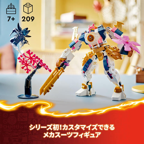 LEGO 71807 NINJAGO Sora Element Power Mech Suit, Toy, Present, Blocks, Boys, Girls, Children, 6, 7, 8, 9 Years, Elementary School Students, Mech, Ninja, Pretend Play