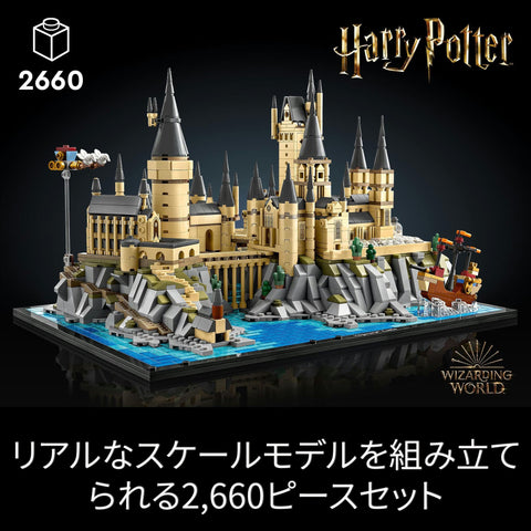 LEGO 76419 Harry Potter Hogwarts Castle Full Picture Birthday Present Toy Block Present Fantasy Boy Girl Adult