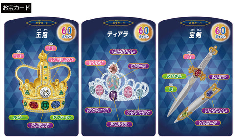 KUMON TOY STEAM 益智玩具 科學 STEM教育 TS-50