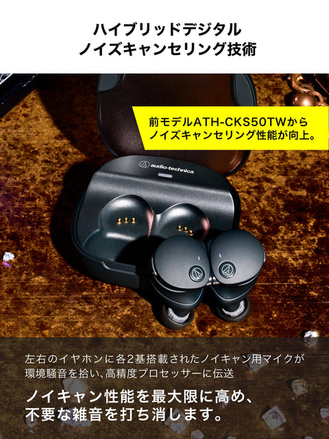 Audio-Technica ATH-CKS50TW2 BK (E) Wireless Earbuds, Bluetooth, Noise Cancelling, Deep Bass, w/ Original Sticker, Magnetic Switch, Up to 65 Hours Playback, IP55 Waterproof, Multipoint Support, Black