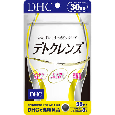 DHC Detokulens 30 Day Supply