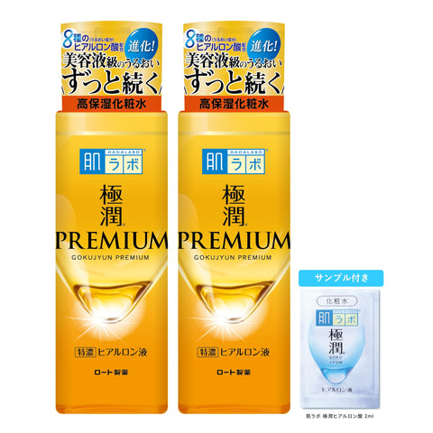 肌ラボ 極潤プレミアム ヒアルロン液 化粧水 170ml×本体2個セット +極潤サシェット付【Amazon.co.jp限定品】