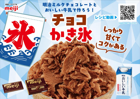 Meiji Milk Chocolate 1.8 oz (50 g) x 10 Sheets