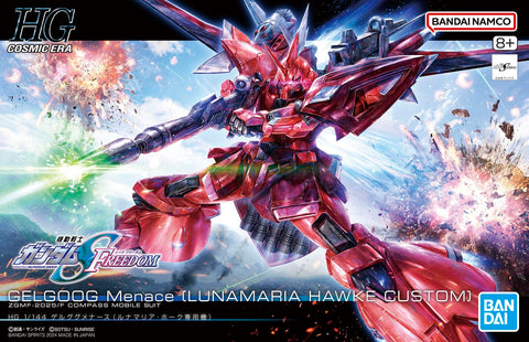 HG 機動戰士鋼彈SEED FREEDOM Gerggomener(露娜瑪麗亞霍克專用機) 1/144比例 已分色塑膠模型