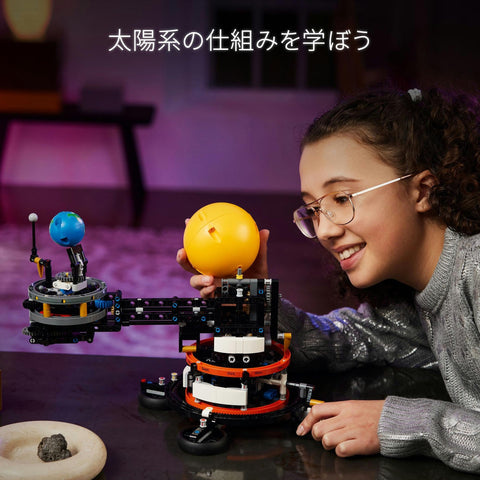 Lego 42179 Technic, Orbit of the Earth and Moon, Toy, Present, Blocks, Boys, Girls, Children, 9, 10, 11, 12, Elementary School Students, Universe