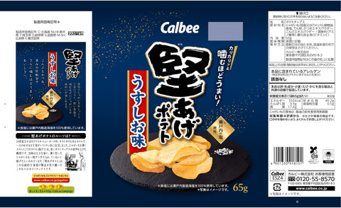 [堅あげポテト] カルビー 堅あげポテトうすしお味 65g×12袋