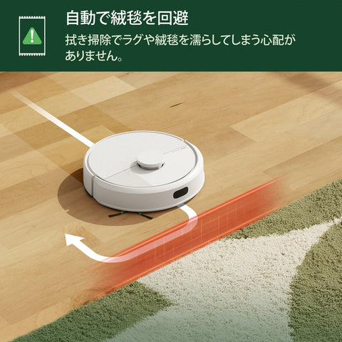 Roomba 105 Combo 机器人 (扫地机器人) iRobot【湿拖/两用/LiDAR导航/强力提升吸力/支持智能擦洗/映射清洁路径确认/应用操作/防掉落/Amazon.co.jp购买时12个月保修/Y311260】白色