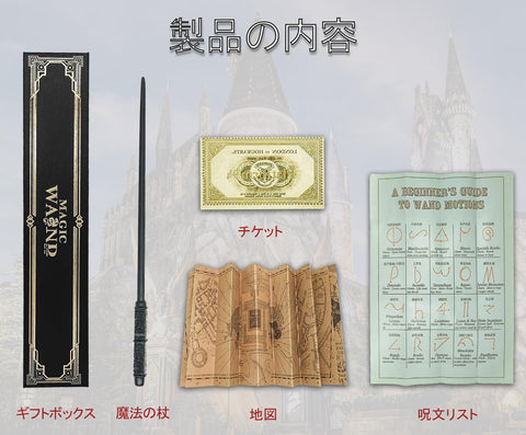 [Meccol] 魔法杖 魔法學校風 小道具 角色扮演 樹脂 高度復原 萬聖節 魔杖 派對 生日禮物 魔法小道具 男女同用(杖+咒語表+票據+地圖)附收納盒