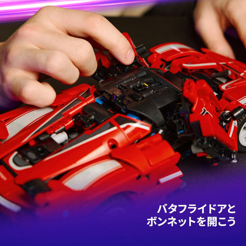 Lego 42212 Technic, Ferrari FXX K, Toy Toy, Birthday Gift, Blocks, Boys, Girls, Kids, 10, 11, 12, Elementary School, Vehicle, Car, Mini-Car, Figure, Goods