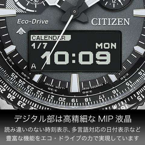 Citizen JV2006-55H ProMaster Analog Digital Chronograph Pilot Watch, Waterproof, SKY Blue, Silver, Men's, Silver