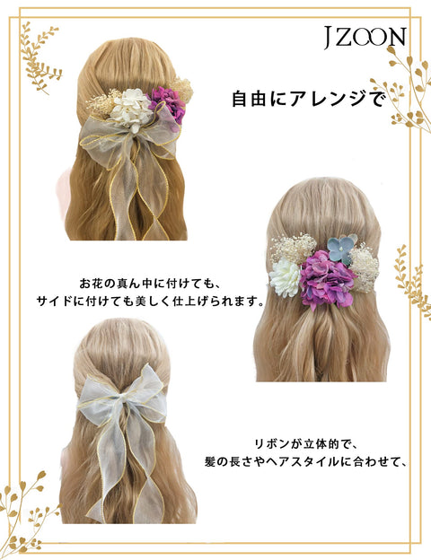 JZOON Ribbon, Hair Ornament, Dried Flowers, Dahlia, Artificial Flowers, Japanese Balls, Red, Hair Accessories, Coming-of-Age Ceremonies, Mizuhiki, Furisode, Kimono, Graduation Ceremony, Shichi-Go-San