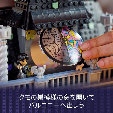 LEGO tbd-PT-IP-1-2-2024