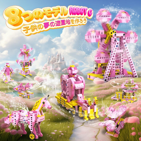 Apitor Robot G Storage 8-in-1 Pink Amusement Park Series Block Set - Building Robot Toy for Princess, Educational Toy with Classification Tray, Christmas Present, Birthday Gifts, Children's Day