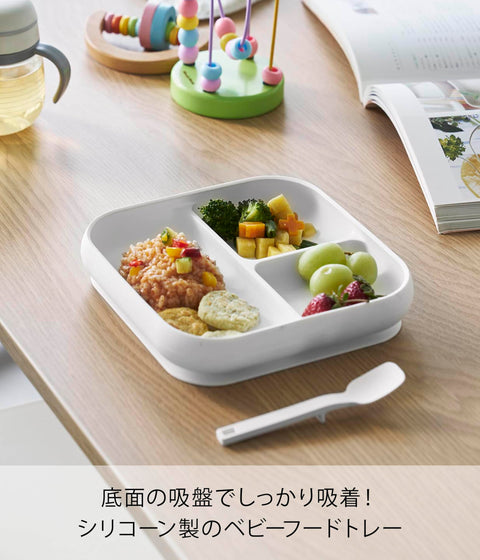 山崎實業 附吸盤 矽膠 嬰兒食物 托盤 白色 W18×D18×H4.1cm 塔 tower 洗碗機・微波爐・冷凍櫃適用 不易翻倒 便於舀取 10049