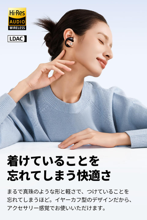 SOUNDPEATS CC イヤーカフ イヤホン 【オープンイヤー ワイヤレスイヤホン ハイレゾ LDAC 対応 Bluetooth 6.0/マルチポイント接続/IPX5防水/最大24時間再生/急速充電対応/専用アプリ/ダイナミックEQ】クリップ式イヤホン サウンドピーツ 【VGP2025 金賞･コスパ大賞】PearlClip Pro (ブラック)
