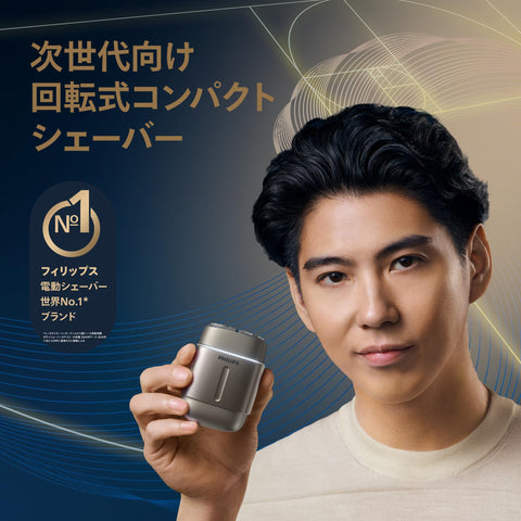 【For the second unit】PHILIPS Electric Shaver 700 Series 【Amazon.co.jp Exclusive】Compact Shaver Electric Facial Hair Shaver for Men (48 blades, rotary type) Ash Gold S791/06